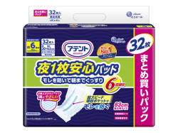 大人用紙おむつ 大王製紙 アテント 夜1枚安心パッド モレを防いで朝までぐっすり 約6回分吸収 男女共用 32枚入り X3パック 医療費控除対象品