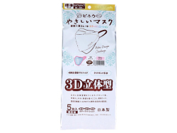日本製4層不織布マスク エスパック ビホウ やさしいマスク 3D立体型 ホワイトxピンク 標準サイズ 個包装 5枚入り X10パック
