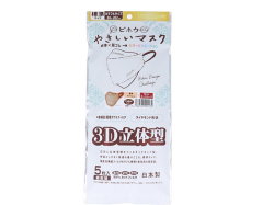 日本製4層不織布マスク エスパック ビホウ やさしいマスク 3D立体型 ベージュxダークローズ 標準サイズ 個包装 5枚入り X6パック