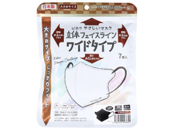 日本製不織布マスク エスパック ビホウ やさしいマスク 立体フェイスライン ワイドタイプ ブラックxブラック 大きめサイズ 7枚入り X6パック