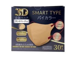 3層不織布マスク iiもの本舗 3D立体マスク スマートタイプ バイカラー サンドベージュ ふつうサイズ 30枚入り X6箱