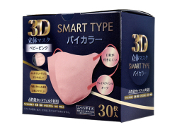 3層不織布マスク iiもの本舗 3D立体マスク スマートタイプ バイカラー ベビーピンク ふつうサイズ 30枚入り X8箱