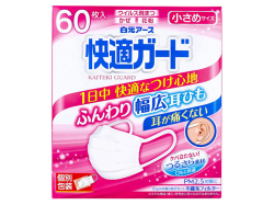 3層不織布マスク 白元アース 快適ガードマスク 小さめサイズ 個別包装 60枚入り X6箱