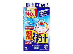 冷却ジェルシート 小林製薬 熱さまシート 弱酸性 約8時間持続 子ども用 16枚入り X4箱