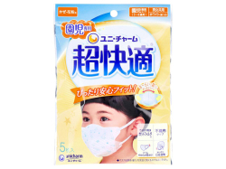 ユニ・チャーム 超快適マスク かぜ／花粉用 園児専用タイプ 3-6歳用 男女共用 ホワイト おもちゃデザイン 5枚入り X20パック