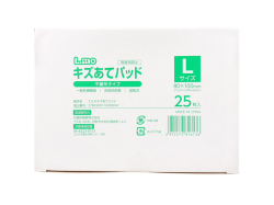 救急絆創膏 日進医療器 エルモ キズあてパッド 不織布タイプ 滅菌済 Lサイズ 25枚入り X6箱