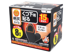 小林製薬 桐灰カイロ くつ下用 つま先裏側に貼るタイプ 8時間用 黒 15足入り X3箱