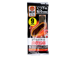 小林製薬 桐灰カイロ くつ下用 足裏全体に貼るタイプ ロング 9時間用 黒 3足分入り X8パック