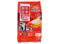 小林製薬 血流改善 肩ホットン 衣類に貼るタイプ 8時間用 4枚入り X8パック