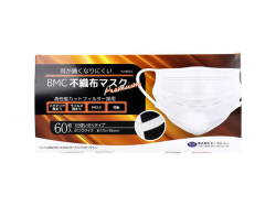 BMC プレミアムマスク 1日使いきりタイプ ホワイト ふつうサイズ 60枚入り X6箱