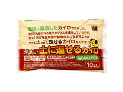 使い捨てカイロ オカモト 快温くんプラス 土に還せるカイロ 貼らないタイプ 18時間用 10個入り X10パック