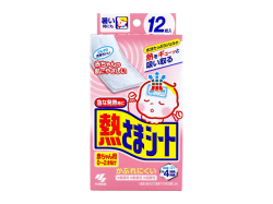 ベビー用冷却ジェルシート 小林製薬 熱さまシート 0-2才向け 赤ちゃん用 無香料 無着色 弱酸性 2枚X6パック 12枚入り X10箱
