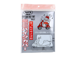 収納袋 ミニバイクカバー アルフォーインターナショナル なんでもPACK  LLDPE グレー ゆったりサイズ L-321 マジックテープ付き 1枚入り X10パック