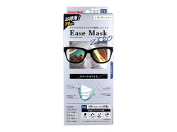 不織布マスク イーズマスクゼロ EaseMaskZERO スマートホワイト レギュラーサイズ 20枚入り X4箱