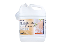 ハンドソープ カネヨ石鹸 無添加せっけん 泡ポンプ/液ポンプ兼用 低臭タイプ 5kg X3本