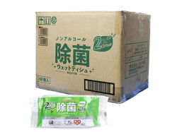 【ケース販売】 除菌ウエットティシュ iiもの本舗 清潔習慣 ノンアルコール お出かけ用 アルミ包装 22枚 2個入り X60パック入り
