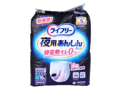 大人用紙おむつ ユニ・チャーム ライフリー 夜用あんしんパンツ 約5回分吸収 男女共用 Mサイズ 16枚入り X3パック 医療費控除対象品