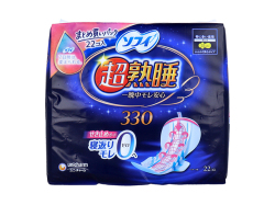 生理用ナプキン ユニ・チャーム ソフィ 超熟睡ガード 一晩中モレ安心 ふんわり安心タイプ 特に多い夜用 羽つき 33cm 22個入り X3パック