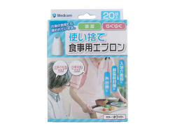 使い捨て食事用エプロン メディコム ポリエチレン製 ホワイト 20枚入り X10箱