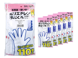 使い捨てポリ手袋 サンミリオン 多用途・使い切り ポリエチレン手ぶくろ スマホ対応 エンボス加工 左右兼用 フリーサイズ 110枚入り 5袋セット X4パック