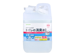 トイレ用消臭剤 サラヤスマイルズ トイレの消臭液 酸性タイプ 無色 ハーブの香り 詰替用 2.7L