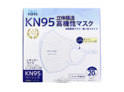 5層不織布マスク KN95 ベーシック 立体構造 高機能マスク ホワイト レギュラーサイズ 個別包装 20枚入り X3箱