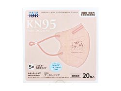 5層不織布マスク KN95 momocoモデル サーモンピンク レギュラーサイズ 個別包装 20枚入り X3箱