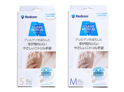 使い捨てゴム手袋 メディコム クラスメディカル 手が荒れにくい やさしいニトリル手袋 パウダーフリー 左右兼用 ホワイト 50枚入り X4箱 サイズ選択可