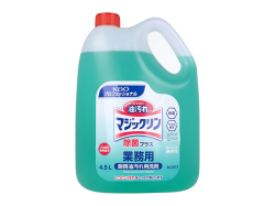 厨房油汚れ用洗剤 花王 業務用 マジックリン 除菌プラス アルカリ性 微香性 4.5L