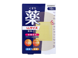 救急絆創膏 阿蘇製薬 デルガード 救急バン 消毒成分付き 半透明 LLサイズ 10枚入り X5箱
