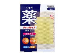 救急絆創膏 阿蘇製薬 デルガード 救急バン 消毒成分付き 半透明 ジャンボサイズ 6枚入り X5箱