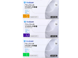 使い捨てプラスチック手袋 メディコム アキュフィット 塩化ビニール樹脂 パウダーフリー 未減菌 左右両用 クリアー 150枚入り X5箱 サイズ選択可