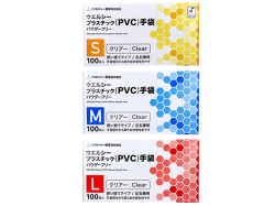 使い捨て塩化ビニール手袋 ウエルシー PVCグローブ パウダーフリー クリアー 左右兼用 100枚入り X5箱 サイズ選択可