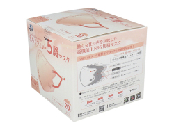 5層不織布マスク IBR KN95 息らくフィット ライト ノーズスポンジ有り サーモンピンク 個別包装 20枚入り X3箱