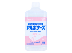 手指消毒剤 アルボナース 保湿成分配合 速乾性 つけかえ用 1L
