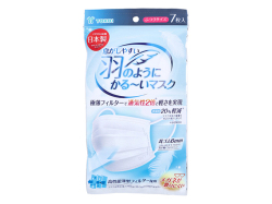 日本製不織布マスク ヨコイ 息がしやすい 羽のようにかる-いマスク ホワイト ふつうサイズ 7枚入り X10パック