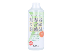 加湿器用タンク除菌剤 コジット 無香料タイプ お徳用 300mL X3本