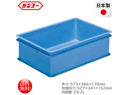 プラスチック製番重 サンコー ばんじゅうE ブルー 内容量29.2L 日本製
