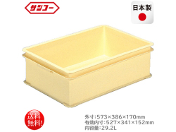プラスチック製番重 サンコー ばんじゅうE クリーム 内容量29.2L 日本製