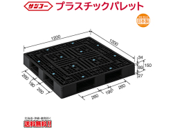 プラスチックパレット サンコー D4-1212-2 1200×1200×150mm