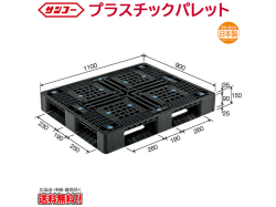 プラスチックパレット サンコー D4-911-2 1100×900×150mm