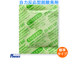 脱酸素剤 乾燥剤 パウダーテック ワンダーキープ WK-RP100 標準タイプ サイズ50ｘ40mm 100個ｘ30パック