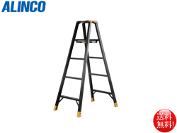 アルインコ ALINCO 脚立 はしご 作業台