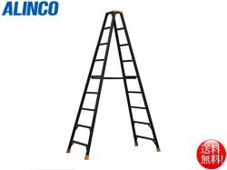 アルインコ ALINCO 脚立 はしご 作業台