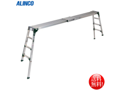 アルインコ ALINCO 脚立 はしご 足場台 踏み台 作業台