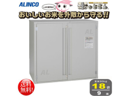 アルインコ ALINCO 脚立 はしご 足場台 踏み台 作業台