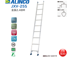 アルインコ ALINCO