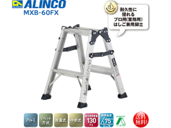 アルインコ ALINCO