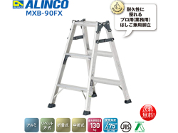 アルインコ ALINCO