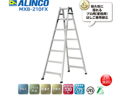 アルインコ ALINCO